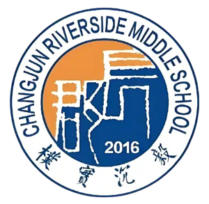长沙市长郡滨江中学U17