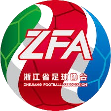 浙江省足球运动管理中心U14