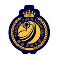 保定金瑞女足U16